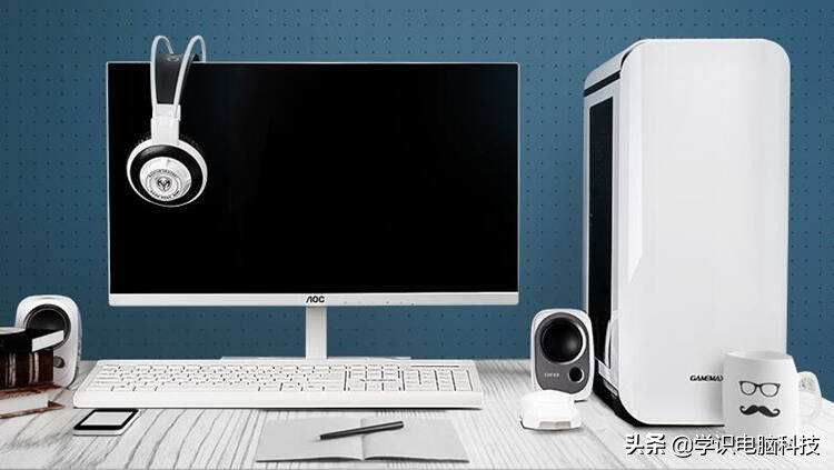 电脑配电脑知识,电脑新手怎么配电脑