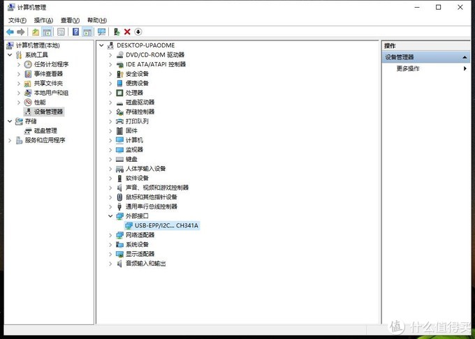 变砖了怎么补救,变砖的通用解决方法