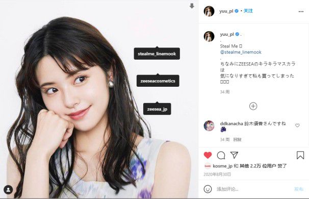 zeesea滋色隔离上妆,zeesea眼影02试色