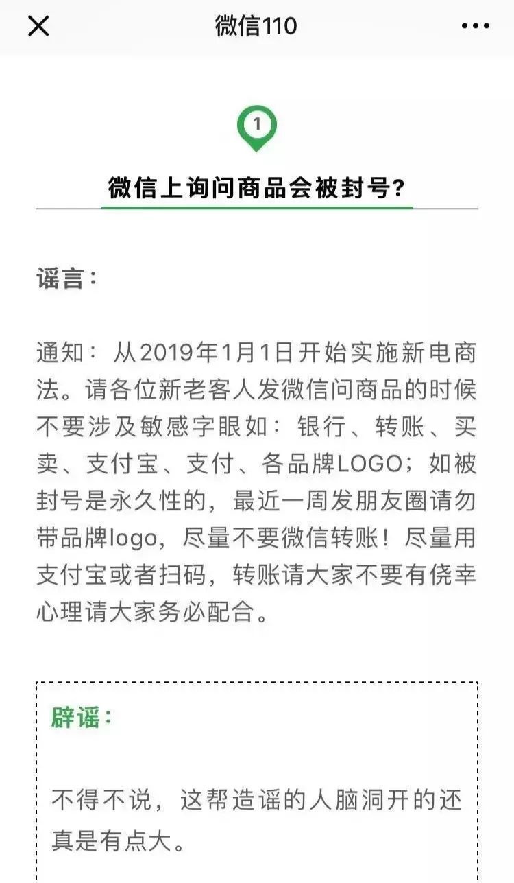 新电商法需要什么手续,新电商法与淘宝店铺