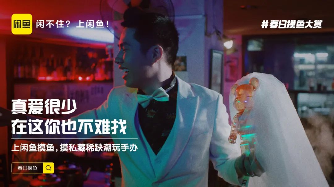 闲鱼有没有什么营销技巧,闲鱼摸鱼活动技巧