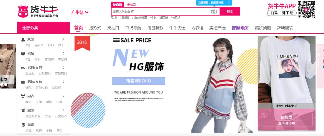 货源除了1688还有什么网站,找货源除了1688还有什么平台便宜