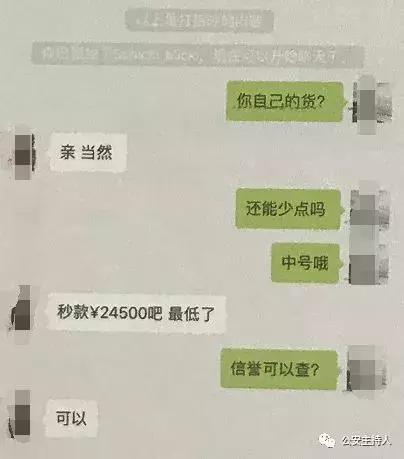 惨到哭出声!南海一男子花2万多块买了一大包纸巾……