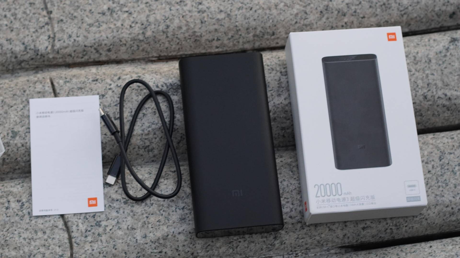 小米充电宝20000充不进电解决方法,50w充电宝充手机要多久