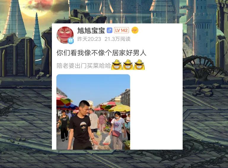 大马猴旭旭宝宝有钱吗,大马猴旭旭宝宝为武汉带货