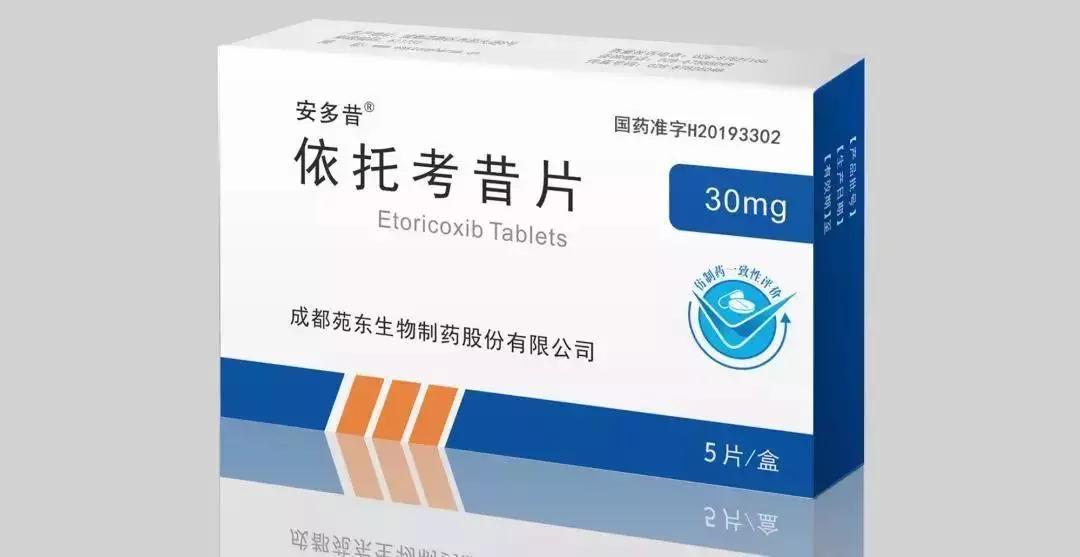 成都这个生物医药领域的“闯入者”凭啥吸引京东方辉瑞等名企？