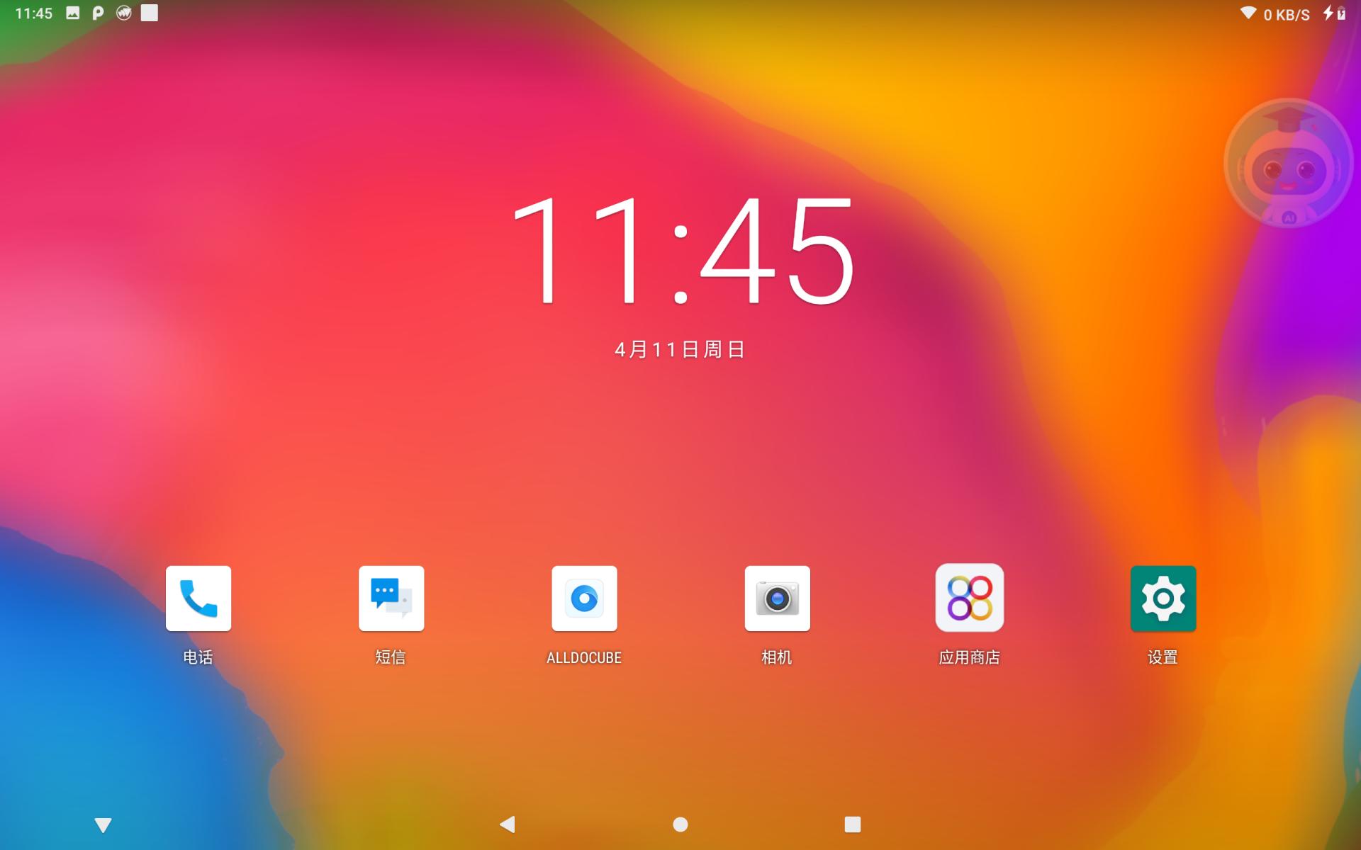 浜斿勾鍏嶈垂鏁欒偛,2涓囧潡缁欏瀛愯瀹舵暀