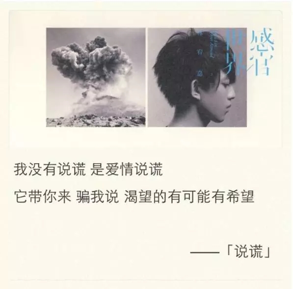 林宥嘉为什么说谎完整版,林宥嘉深情唱说谎