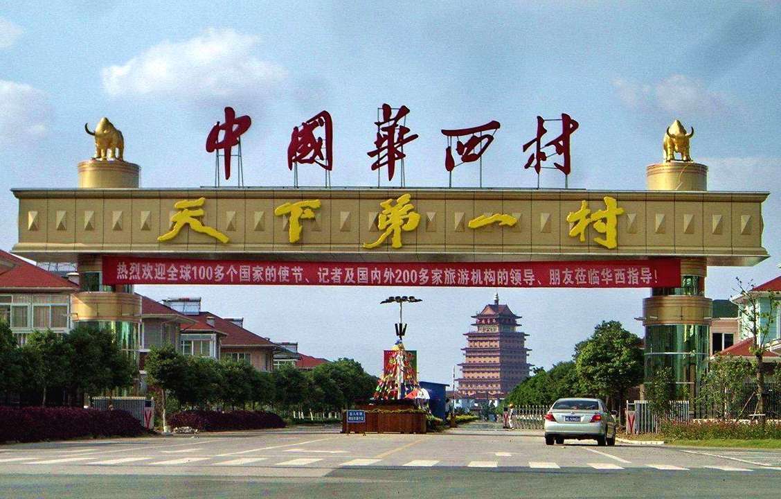 花桥百强镇,昆山花桥镇实力排名