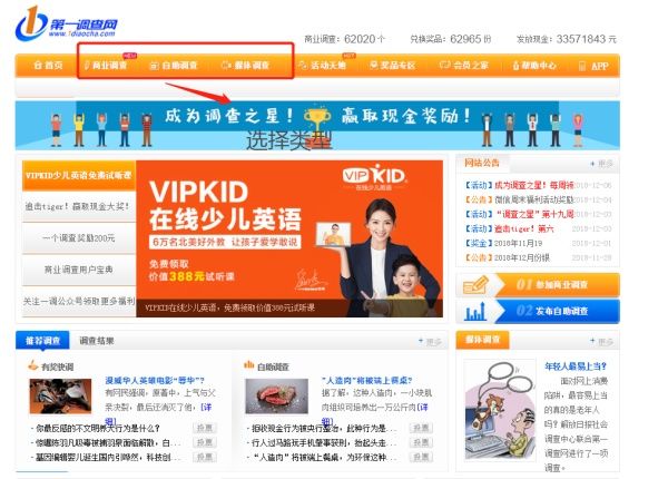 宝妈月入三千的兼职,网上有什么兼职可以月入三千的