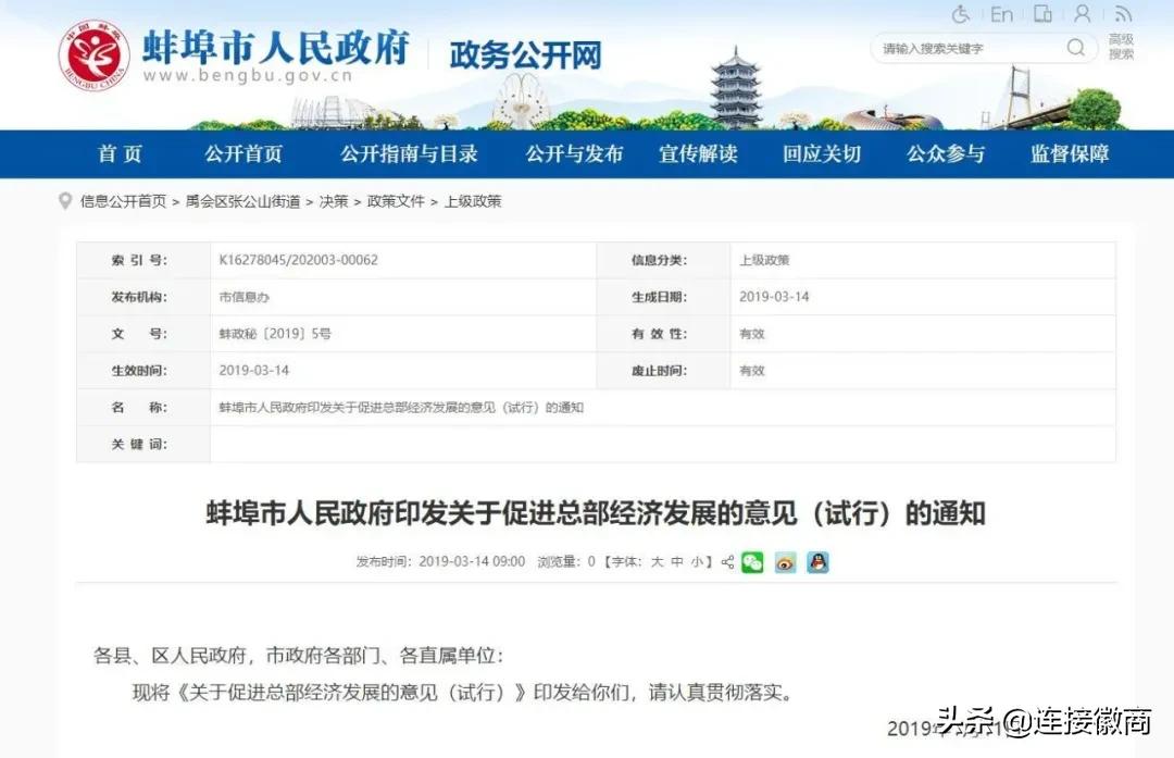 大富科技孙尚传股票,大富集团董事长孙尚传