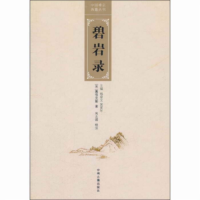 刘立夫教授讲金刚经,刘立夫朱熹