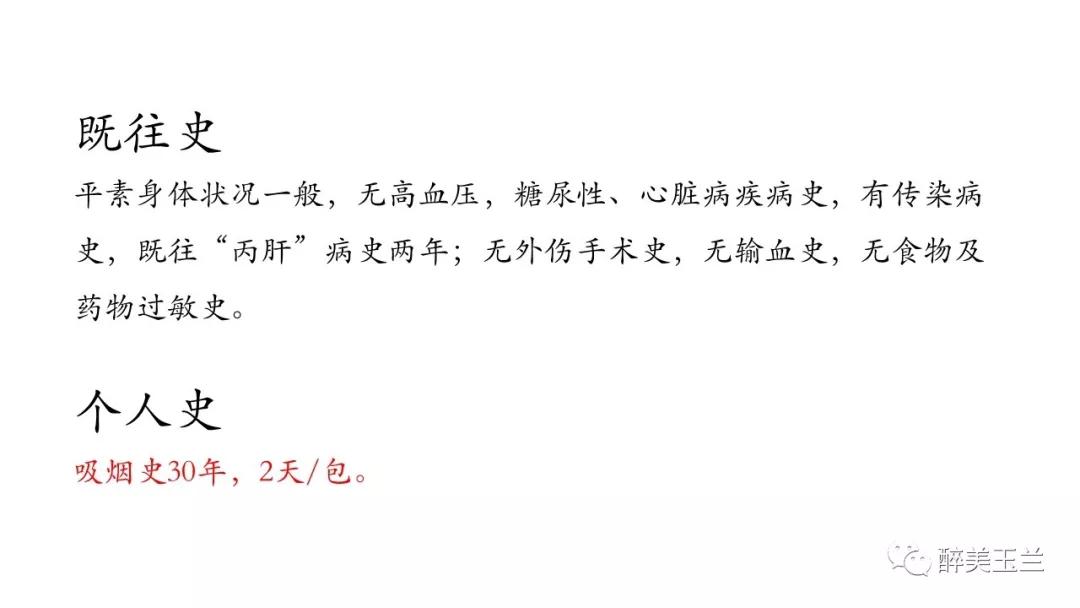 病例分享丨三叉神经节微球囊压迫术的麻醉管理