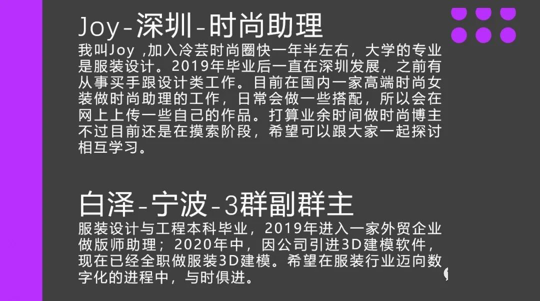如何从0基础做小红书时尚博主？