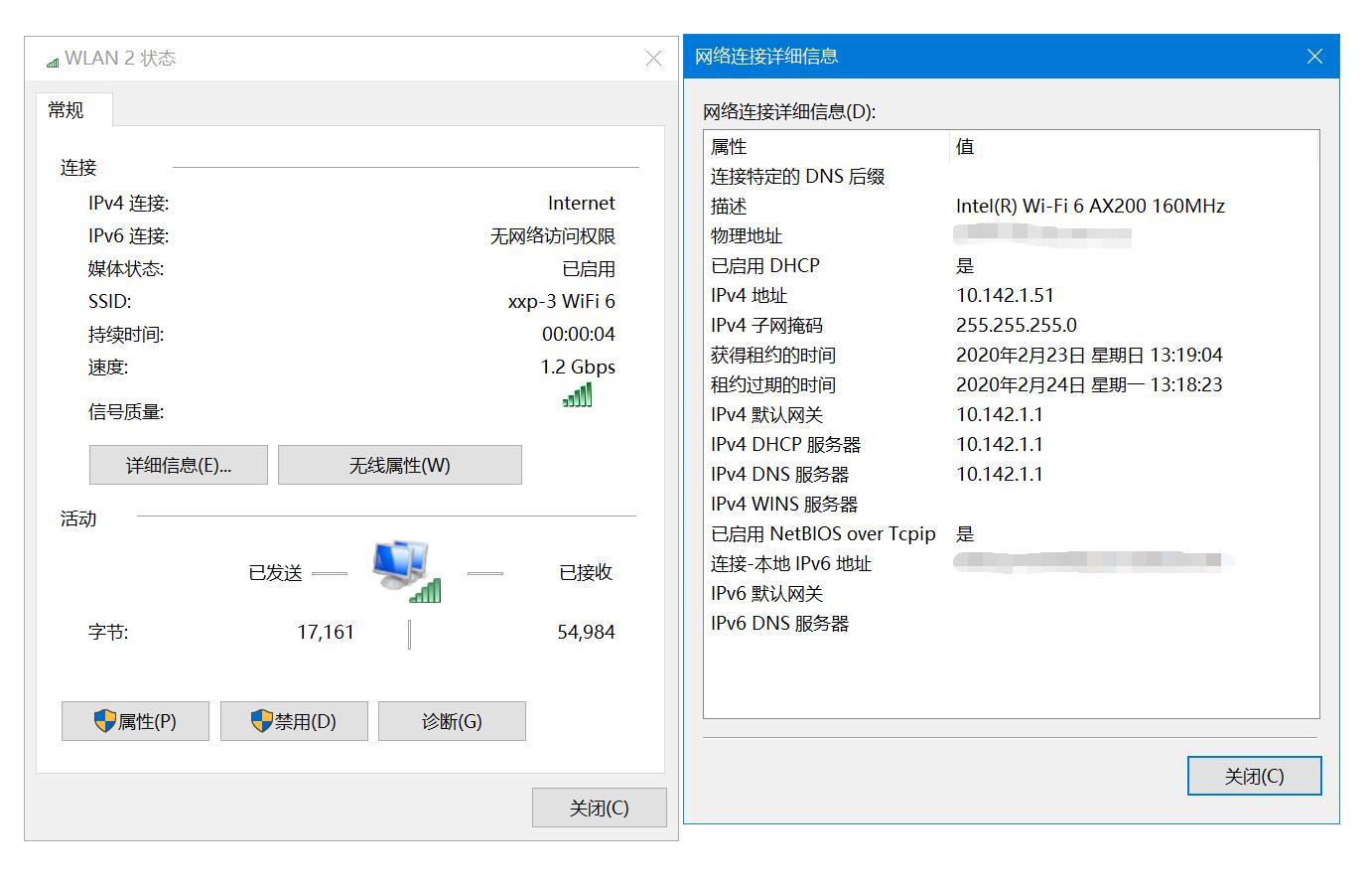 wifi6无缝mesh组网评测,wifi6mesh自动组网
