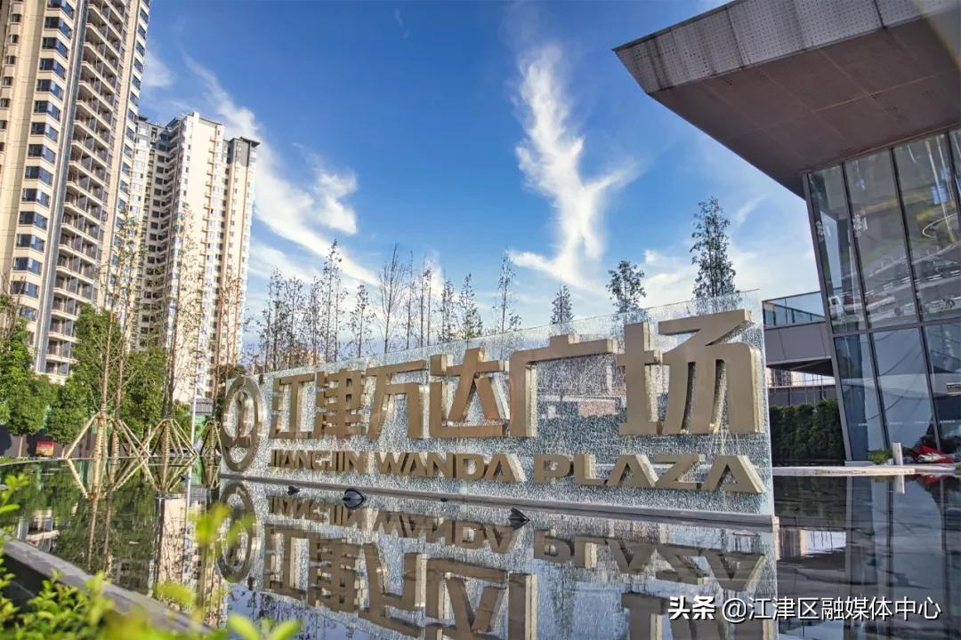 科学城附近逛街的地方,江津区逛街的地方