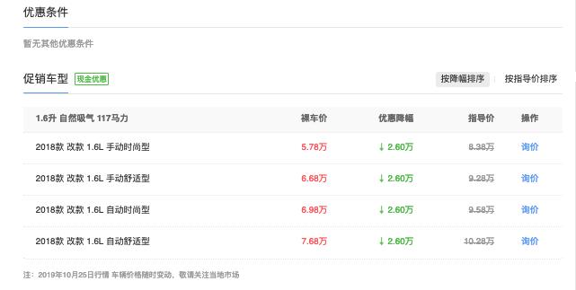 只卖法系车,全新爱丽舍法系车