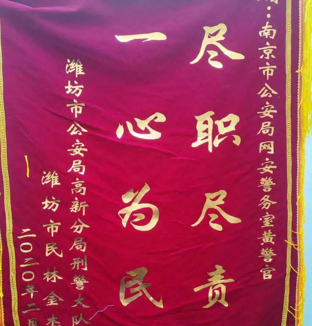 北海查获网络刷单诈骗,抓获刷单网络诈骗团伙