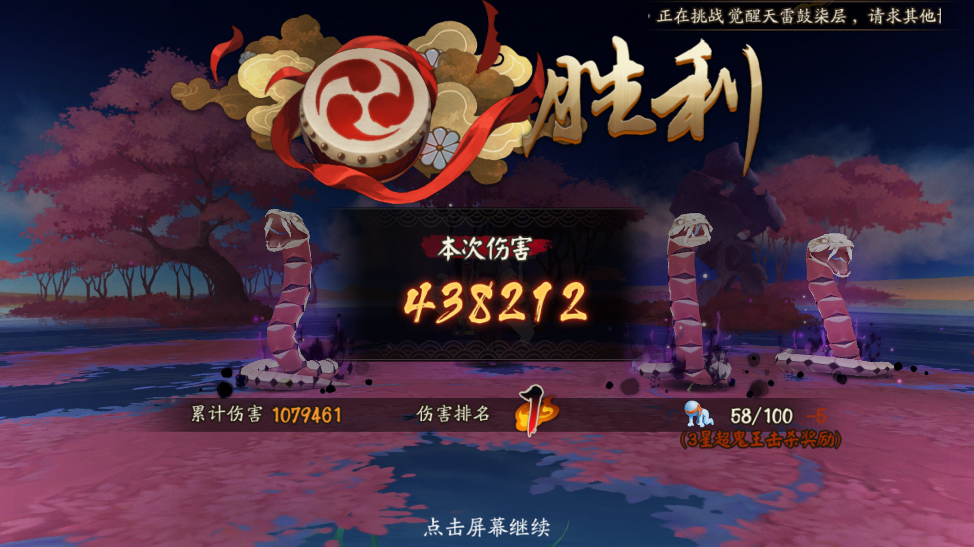 阴阳师百鬼退治怎么刷,阴阳师百鬼退治奇遇