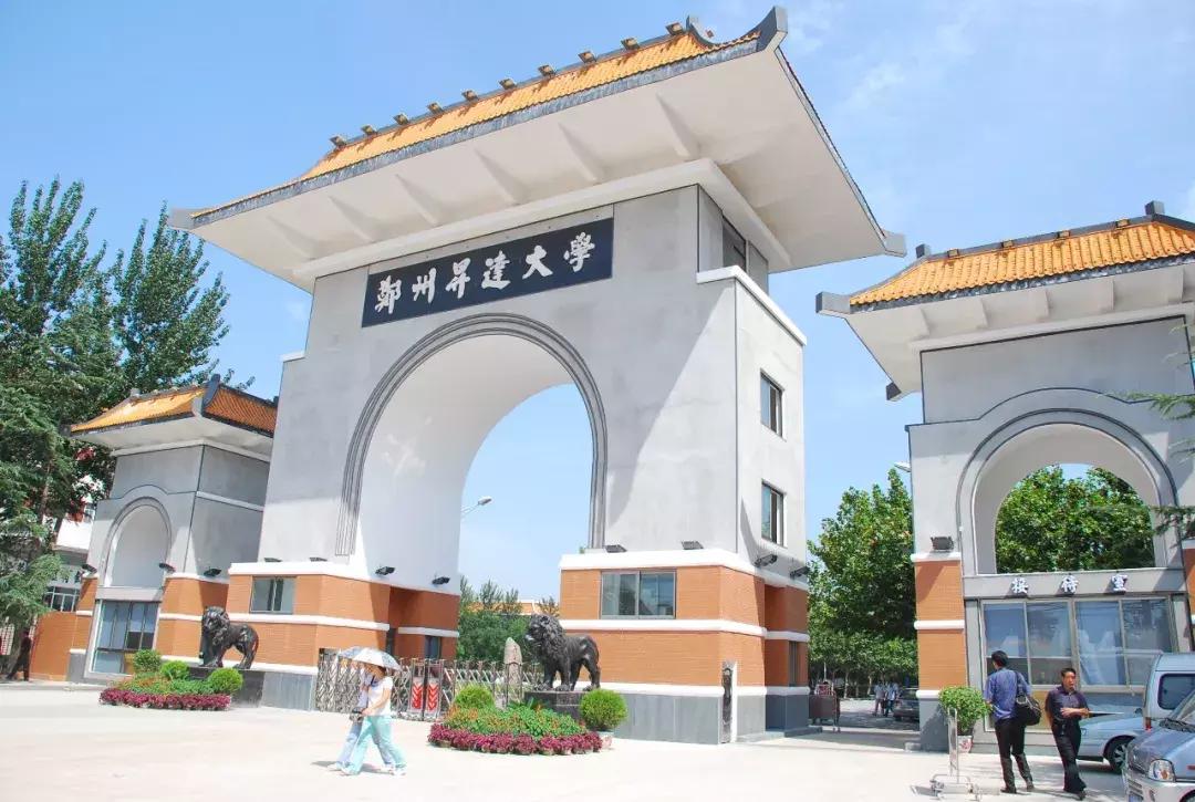 向外国人介绍郑州,郑州新郑市简介