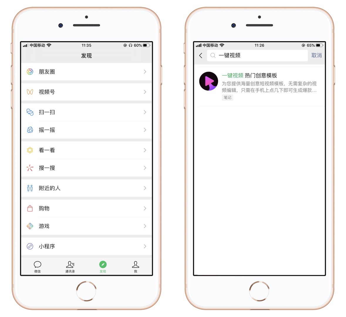 苹果手机拍照设置技巧大全,iphone手机拍照怎么设置好看呢