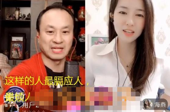 铁锹战神王老七,王老七直播狂躁