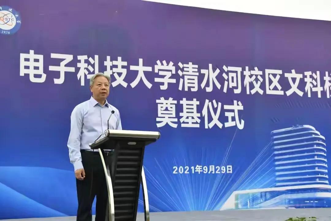 电子科技大学文科,电子科技大学龙头专业