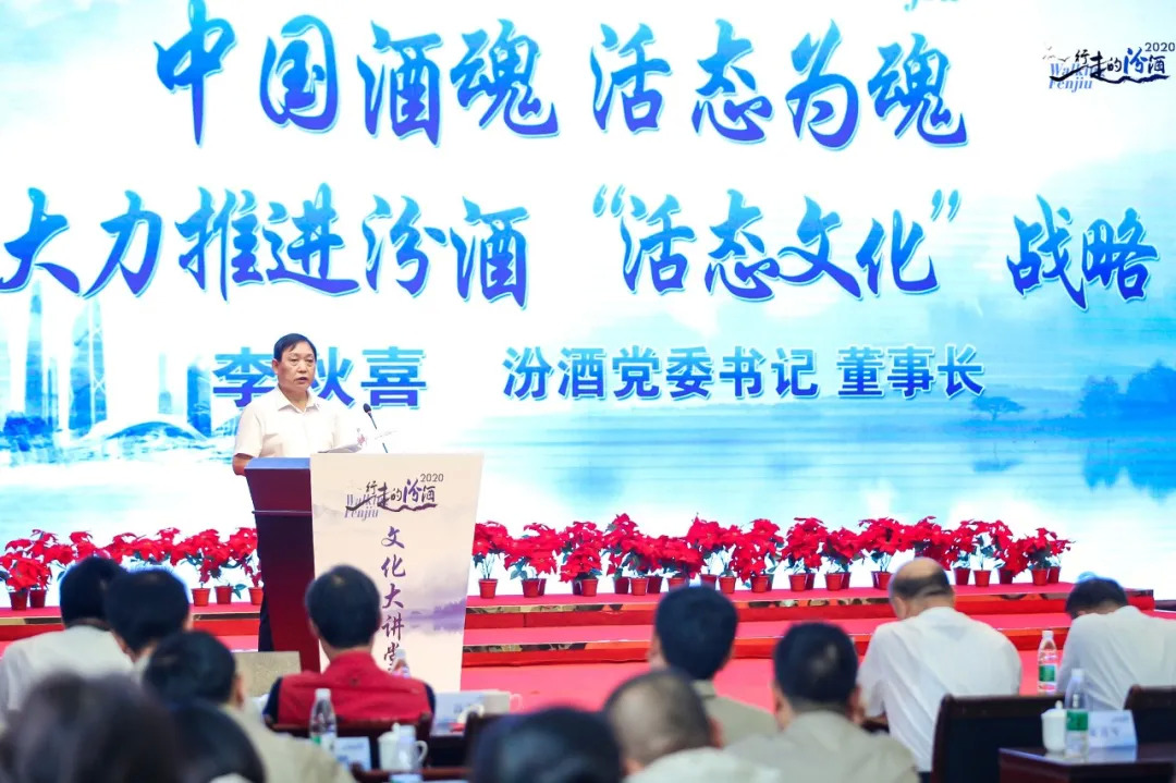 从百元到2元的股票,汾酒市值多少亿人民币