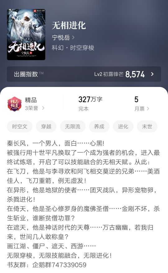 六本无限小说,无限主神流小说有哪些