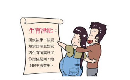 用人单位不交保险合法吗,用人单位断买生育保险合法吗