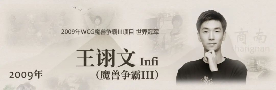 中国电竞选手名人堂绝地求生,电竞名人堂成员名单