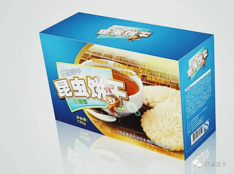 从乞丐到身价200万仅用一年时间,从乞讨到名相的传奇人生