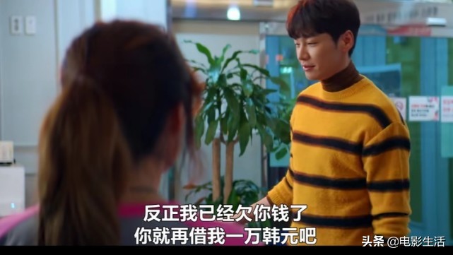 新沙雕韩剧!女主遇见17岁的自己,男主被误认为暴露狂笑出猪叫