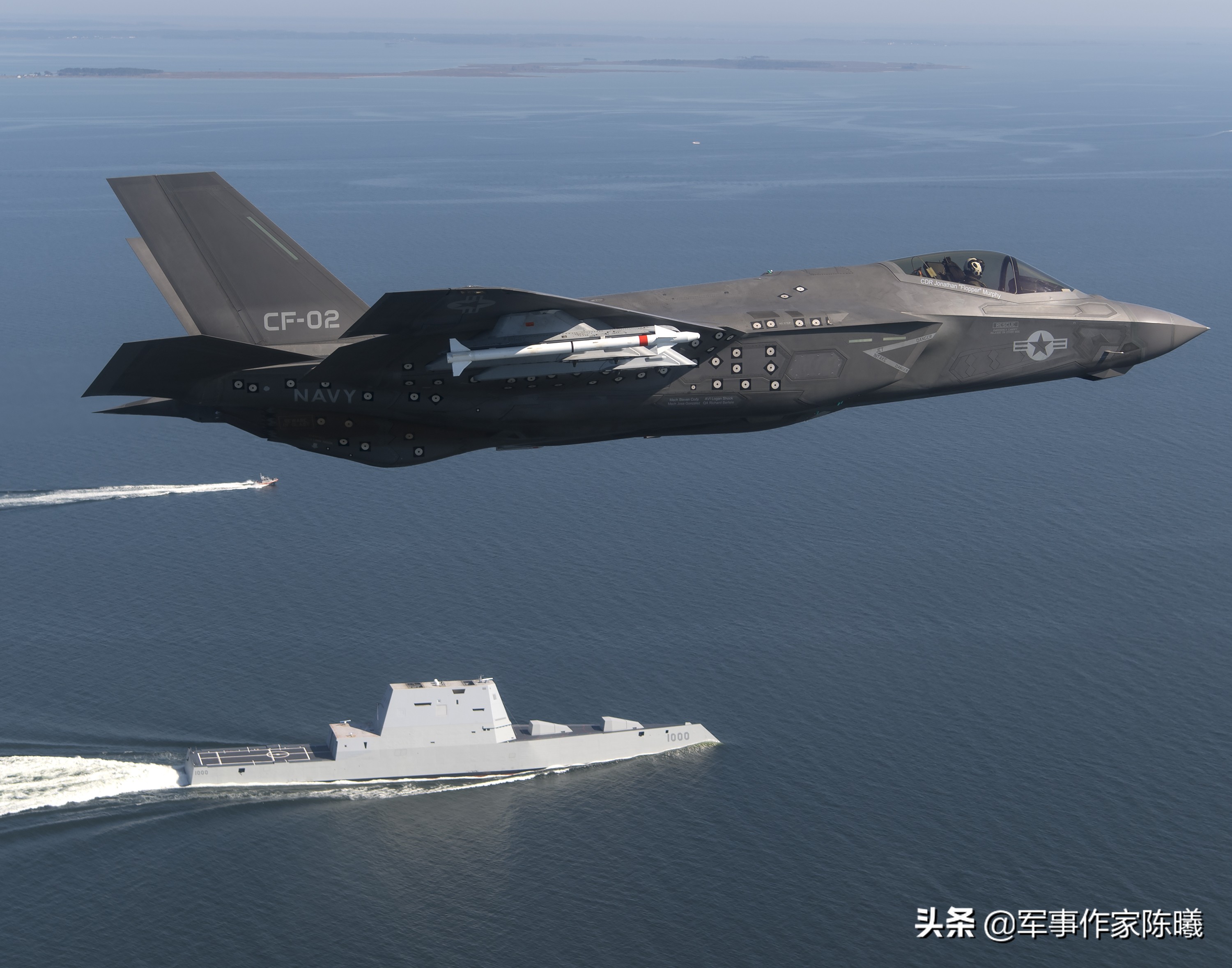 窠臼还是代价?评DDG-1000型大型驱逐舰