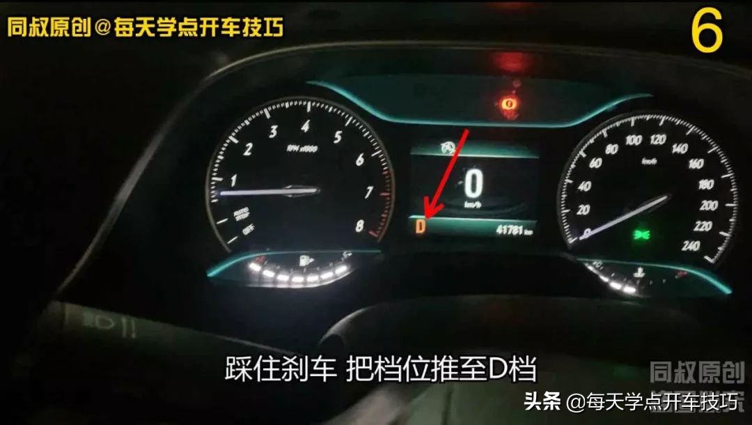 自动挡汽车坡道停车起步正确方法,自动挡坡道停车和起步技巧