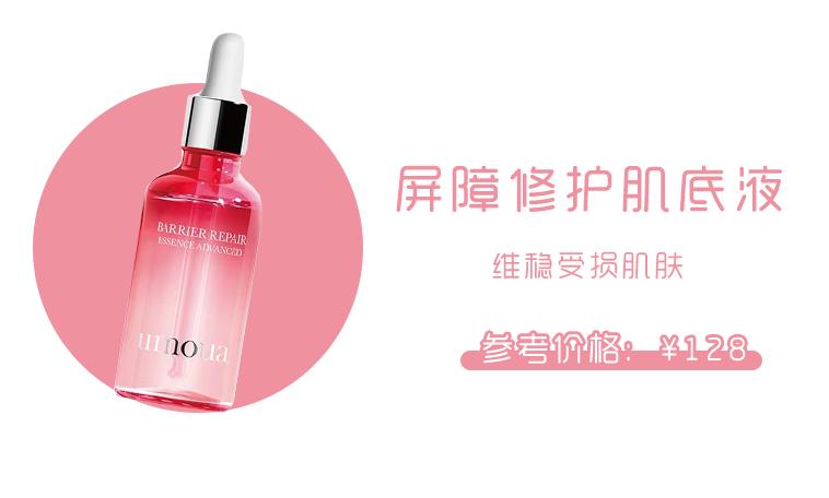 这几款国货强品值得推荐,6款良心国货