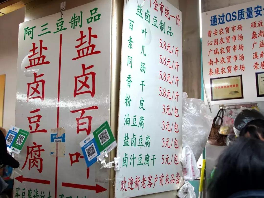 年味|带上小拖车跟我走!这里买年货实惠好吃