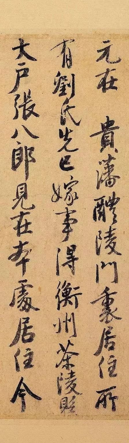 徐铉诗词,徐铉私诚帖写的时间