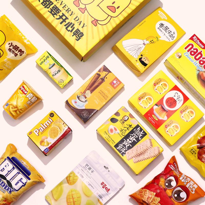 淘宝上好吃的零食推荐,淘宝好吃的零食排行榜2020