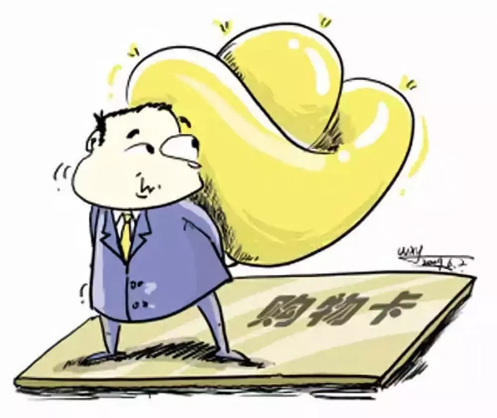 公职人员警惕几种违纪违法行为,公务员网购被坑怎么办