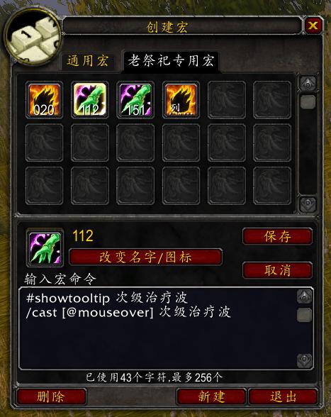 《魔兽世界》怀旧服！不成熟的增强萨宏命令推荐