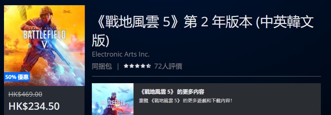 折扣低至25折,折扣好物捡漏