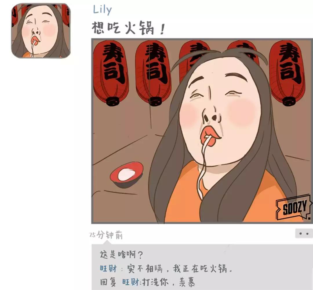 旅游迷惑行为,旅行中的迷惑行为大赏第三季