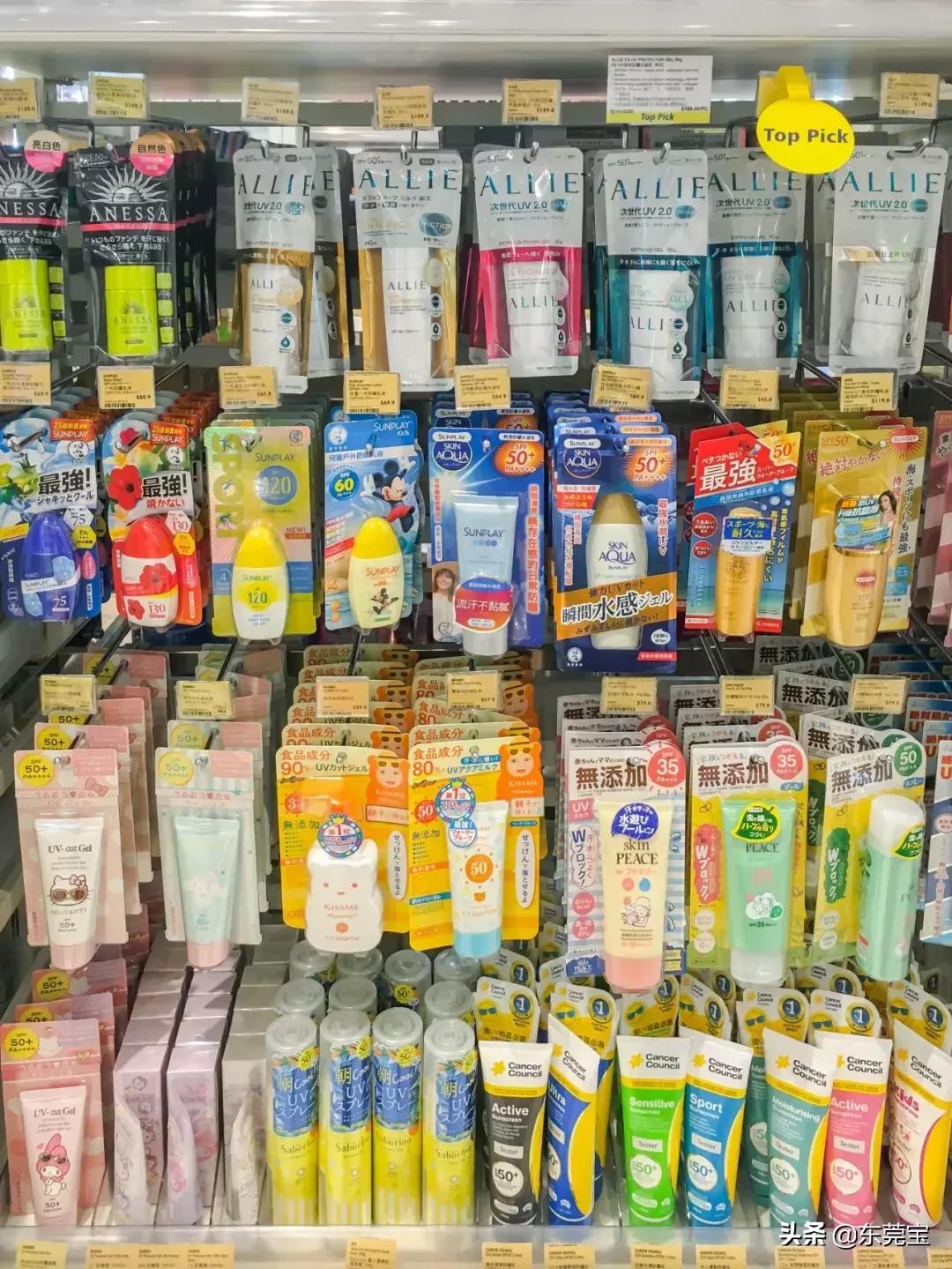 香港药妆店便宜又好,香港的日本药妆店