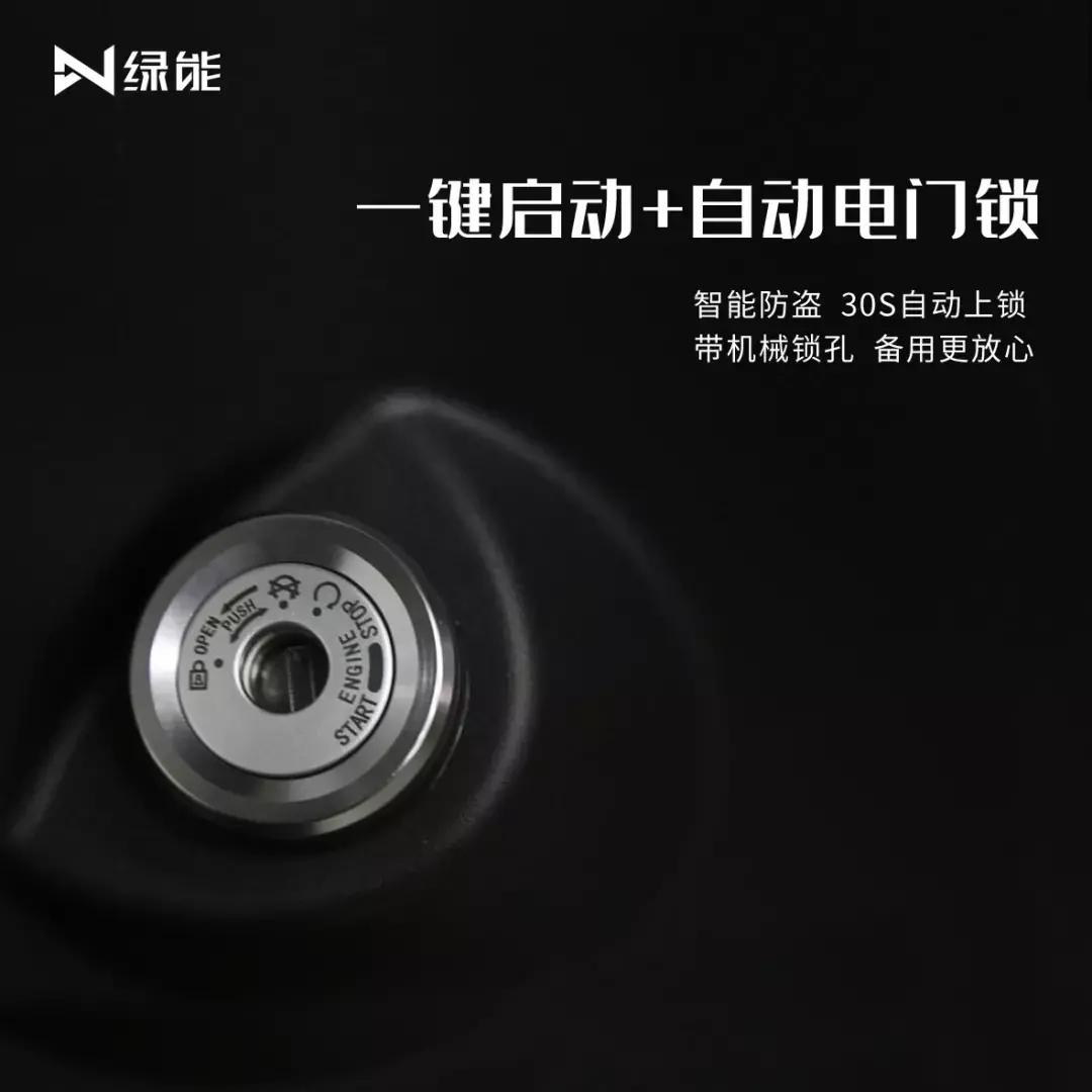 绿能lafe,绿能lafe-q