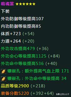 剑网三游戏视频丐帮,剑网3丐帮看不到自己家npc