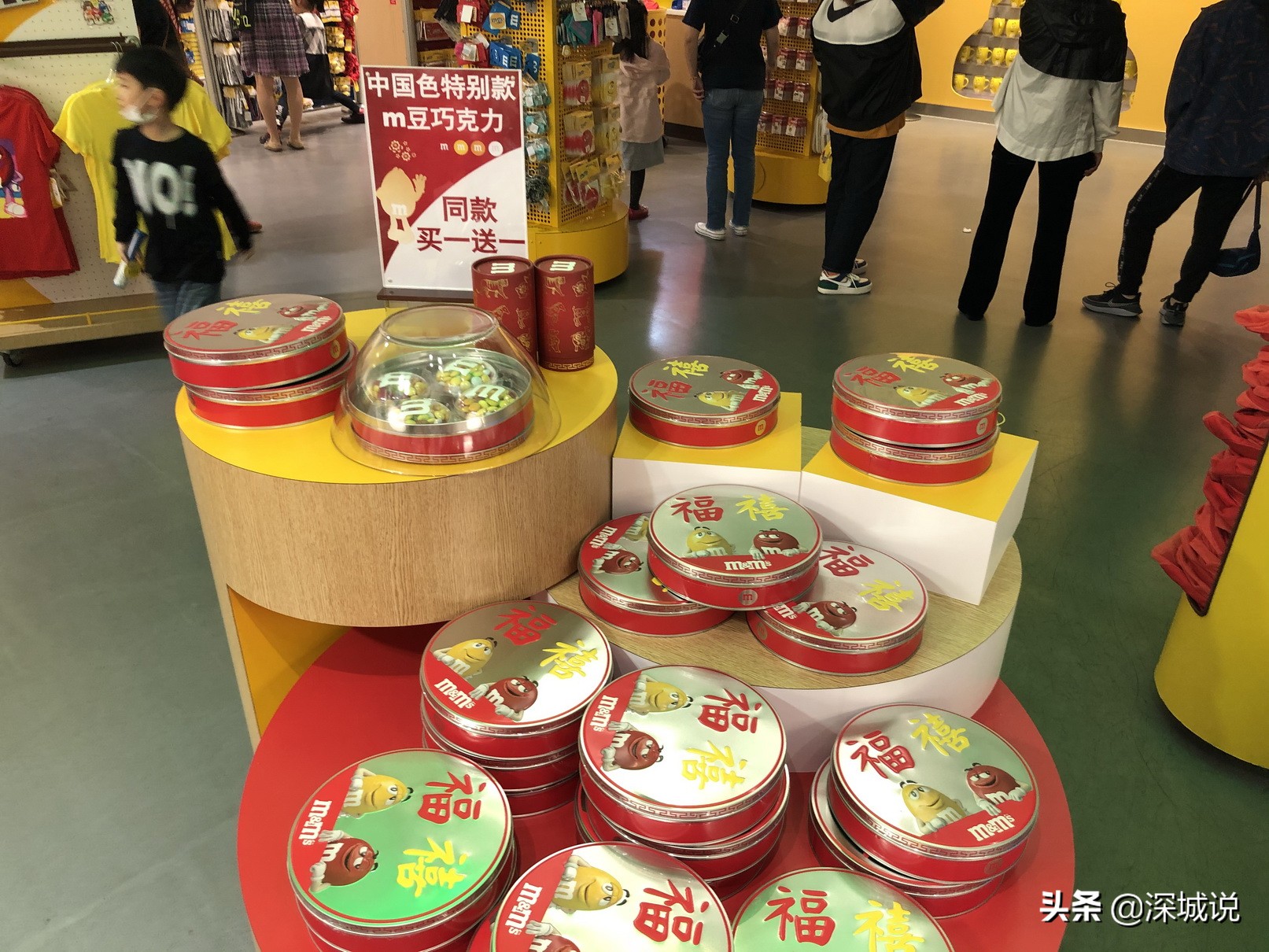 mm巧克力豆上海旗舰店几号地铁到,mms巧克力豆上海旗舰店