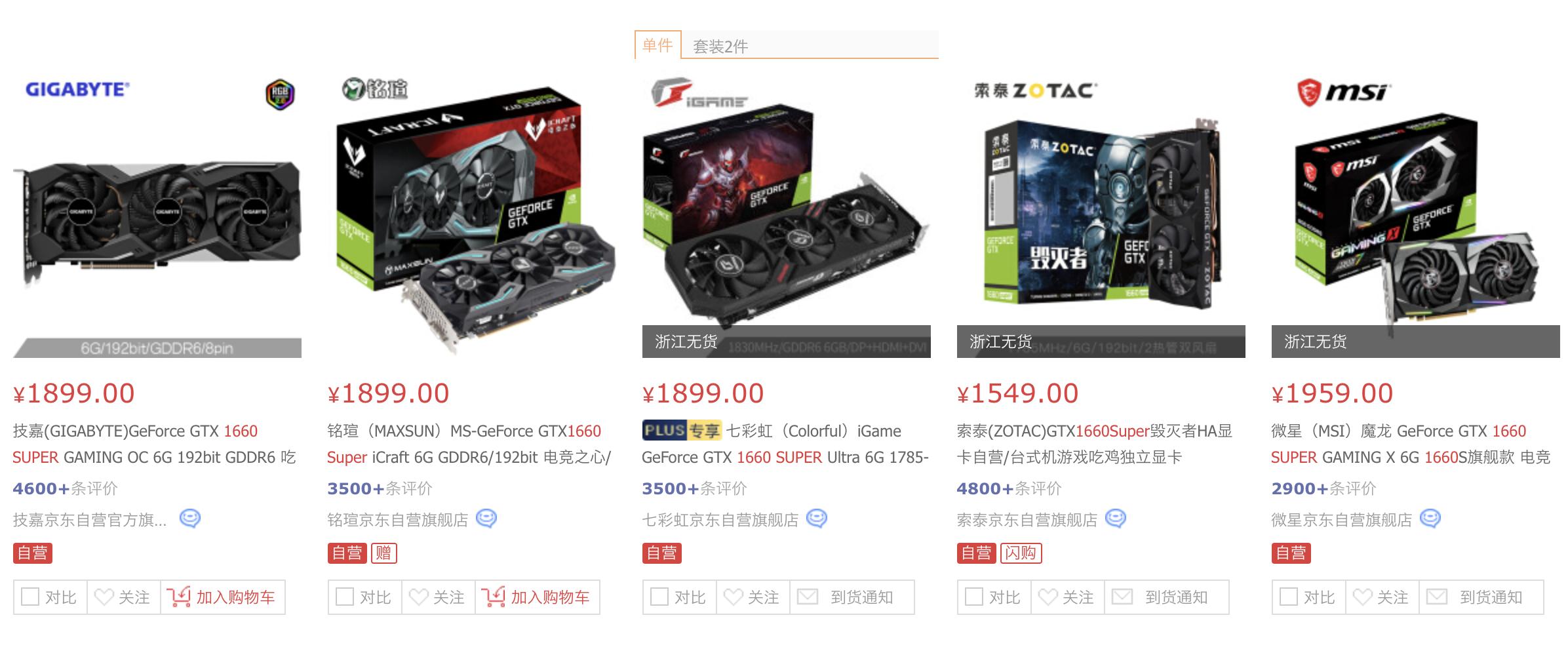 自己如何组装一台电脑主机,组装一台电脑最简单