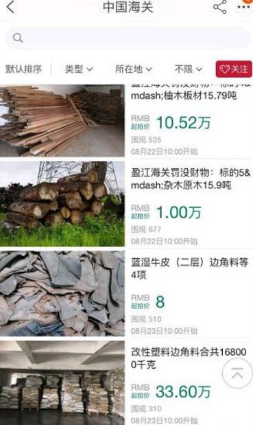 奢侈品包包被海关查获,海关罚没的奢侈品包包