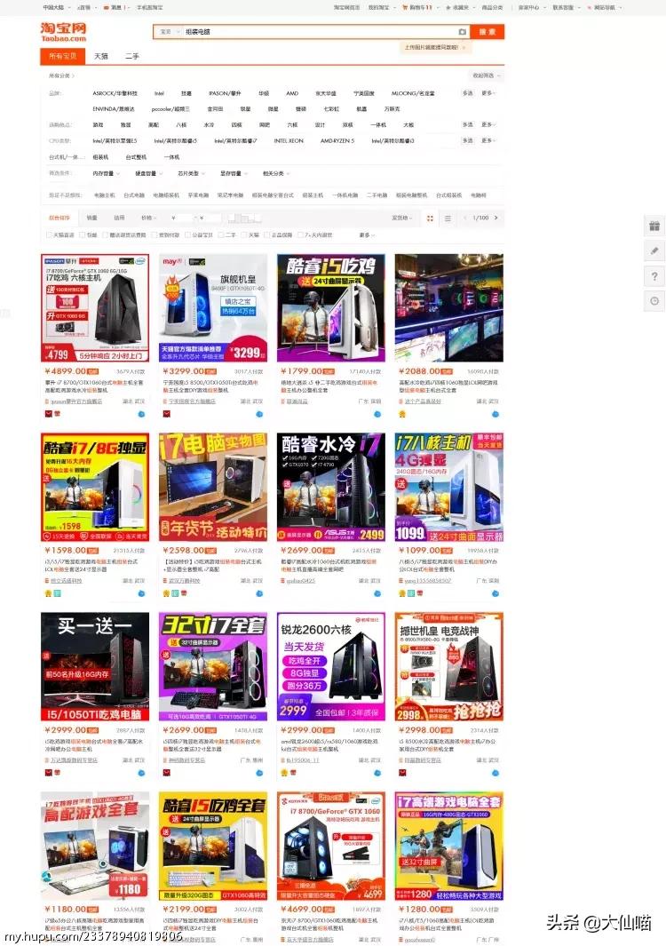 擦亮眼睛识破会销骗局,擦亮眼睛识骗局